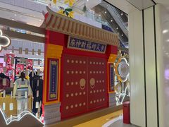 -凯德MALL(西直门店)