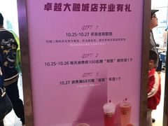 -奈雪的茶(青岛卓悦里INTOWN店)