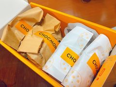 -CHOCMONS巧克怪兽(屏风街店)