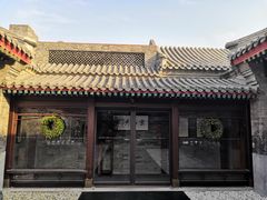 门面-京兆尹(雍和宫店)