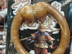 -盒马鲜生(领丰汇店)