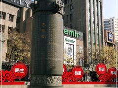 -南屏步行街