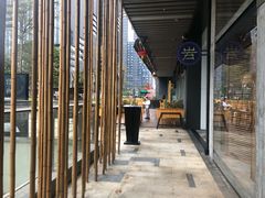 门面-岩也·日料与酒(龙岗天安云谷店)