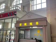 -满洲里西郊国际机场