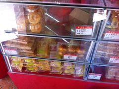 -义兰中糖饼店(大同路总店)