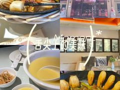 -古洼一锅鲜(开发区店)