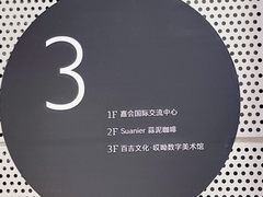 -西安创业咖啡街区