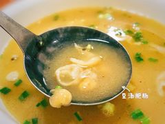 -巷子肥肠(科华巷店)