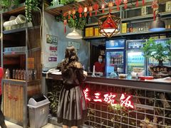 -湘当爱·鲜煮现炒(松岗立业路店)