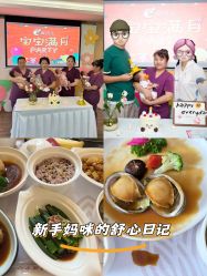 -爱弥儿月子中心(省医院店)