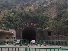 -816工程景区