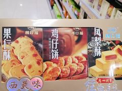 -AEON永旺(东方宝泰店)