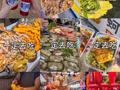 -大学城夜市