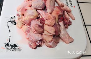 Local Chicken (Half)