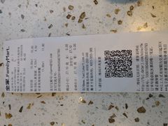 收据-全家便利店(王府井大街店)
