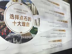 -点石家装(总部旗舰店)