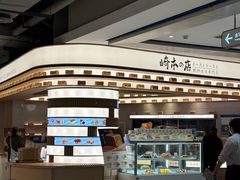 -上海长风大悦城