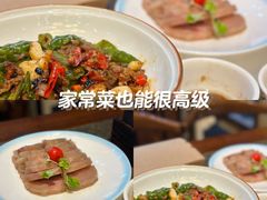 -三道菜(明堂公园店)