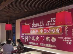 -小龙坎火锅(春熙太古里店)