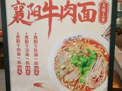 -蔡林记(昙华林泛悦汇店)