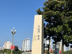 -凤城河风景区