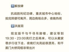 -磁器口古镇