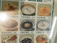 -西关明记肠粉(荔枝湾店)