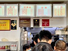 -无名氏面馆(邮电路店)