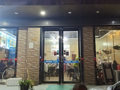 门面-马老大烧烤(和平路店)