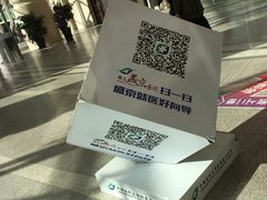 -中国医科大学附属盛京医院(南湖院区)