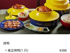 -花家怡园