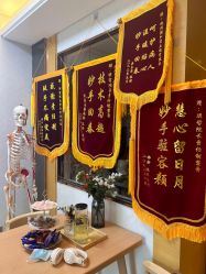 -颜和骨正&明星徒手小颜整骨