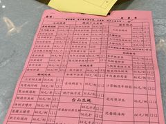 -鹅城