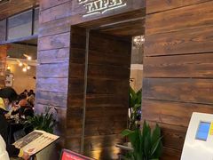 -Let's Taipei 非常烘焙(太古里店)