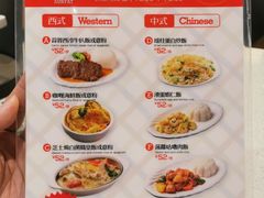 -香港新发烧腊茶餐厅(书城店)
