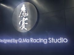 -魔赛卡丁车赛车汇(上海店)