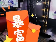 -魅KTV(北京望京万科时代中心店)