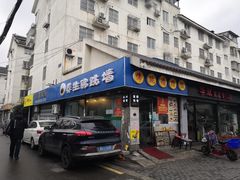 -佛跳墙捞饭(连目巷店)