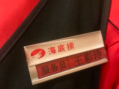 -海底捞火锅(振华商厦店)