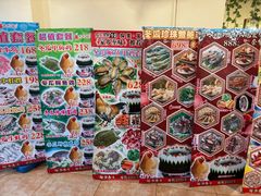-尚竹阁冬瓜盅·18年地标美食(平洲店)