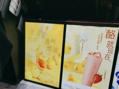-茶百道(三圣街店)