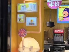 -麦当劳(苏州中心星悦汇店)