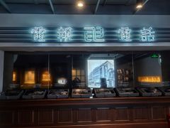 -上海电信博物馆