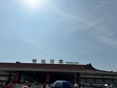 -珠海拱北口岸