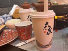 -山四砂锅(太原钟楼街店)