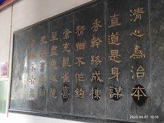 -开封府