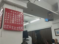 -香港蓮香樓(中環店)