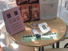 -汇丰大药房(复兴店)