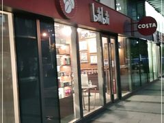 门面-COSTA COFFEE(国正中心店)