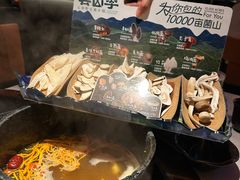 -芸山季·云南山珍菌火锅(人民广场来福士店)